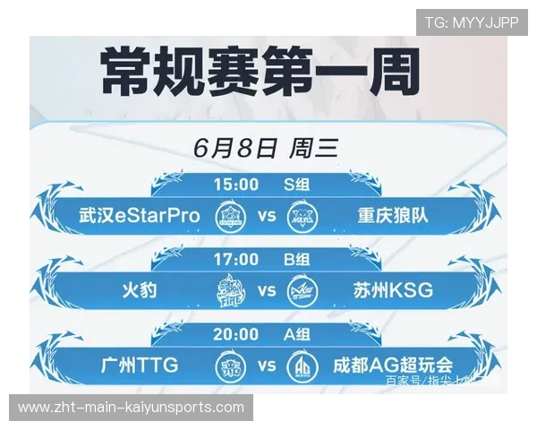 新援首日亮相即获队友热烈欢迎，气氛暖心