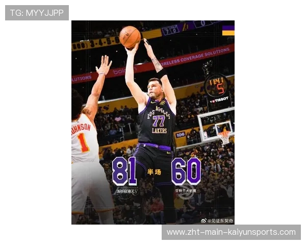 湖人爆冷负老鹰终结5连胜 东契奇22+5+11布朗尼9分创赛季新高，湖人对老鹰聚胜顽球汇