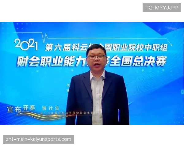 青少年比赛裁判培训的重要性与实施途径，2021官方赛事裁判培养计划