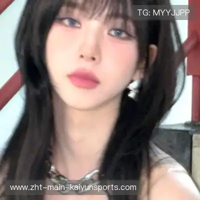 羿沁美